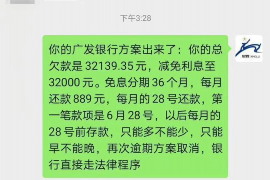 青河专业要账公司如何查找老赖？