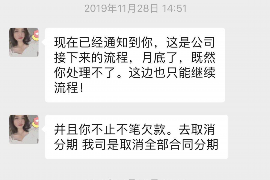 青河专业讨债公司，追讨消失的老赖